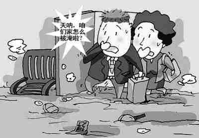 郴州防水公司.jpg